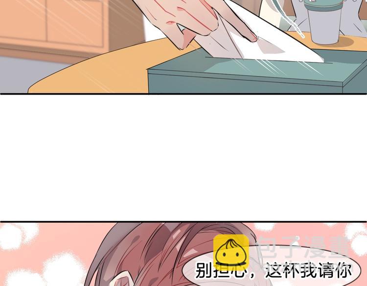 第1话 地下室的光芒77