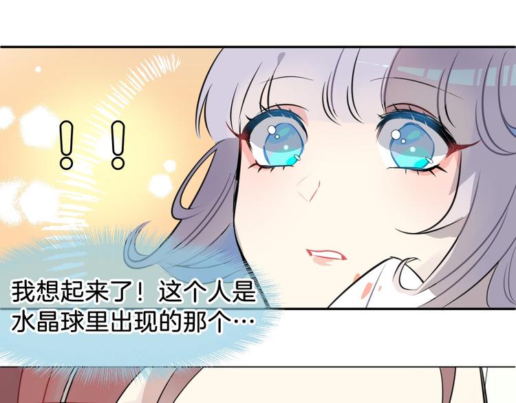 第1话 地下室的光芒81