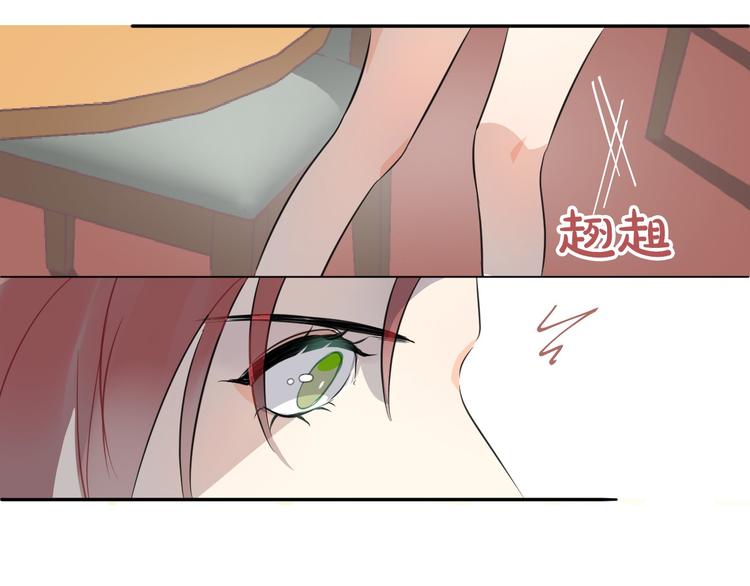 第1话 地下室的光芒84