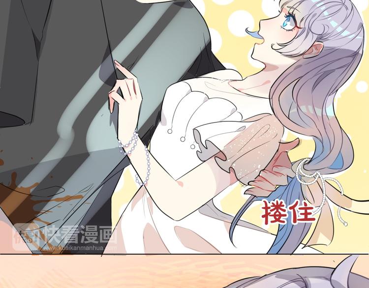 第1话 地下室的光芒86
