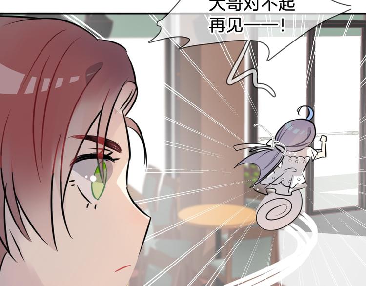 第1话 地下室的光芒88