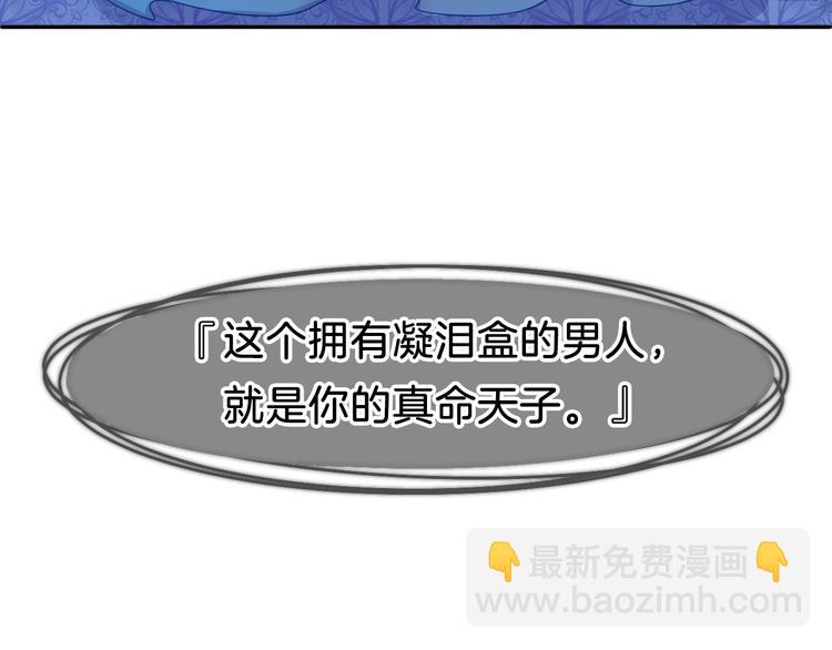 第1话 地下室的光芒9