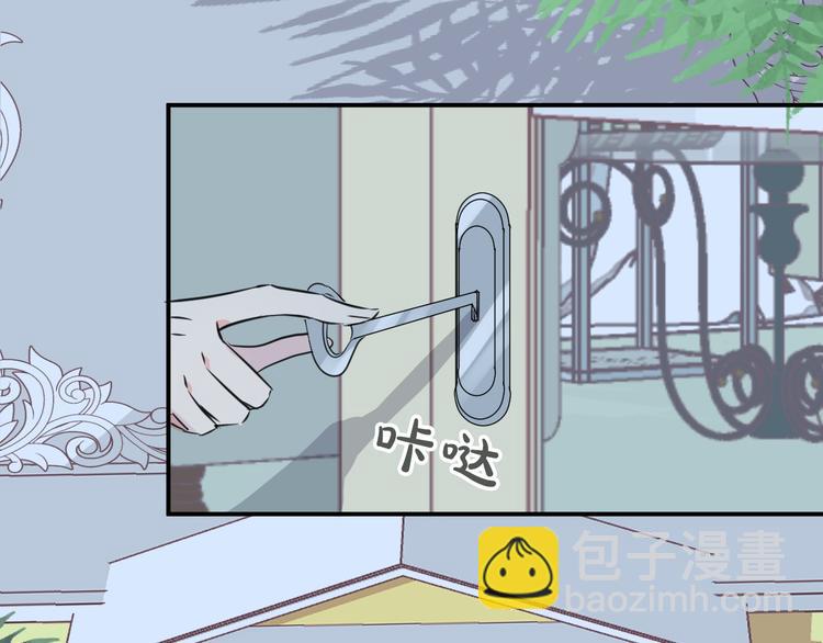 第1话 地下室的光芒93