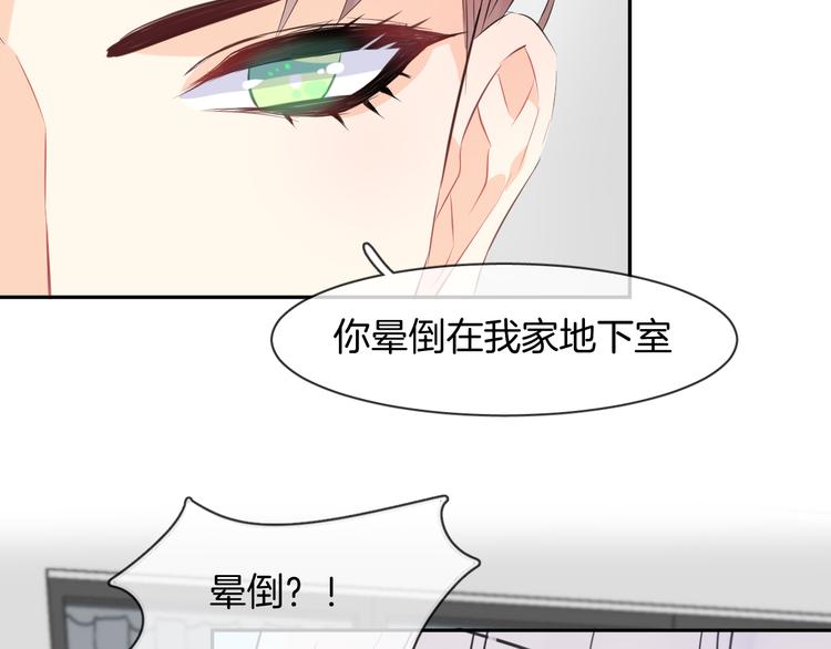 第2话 人鱼的反击20