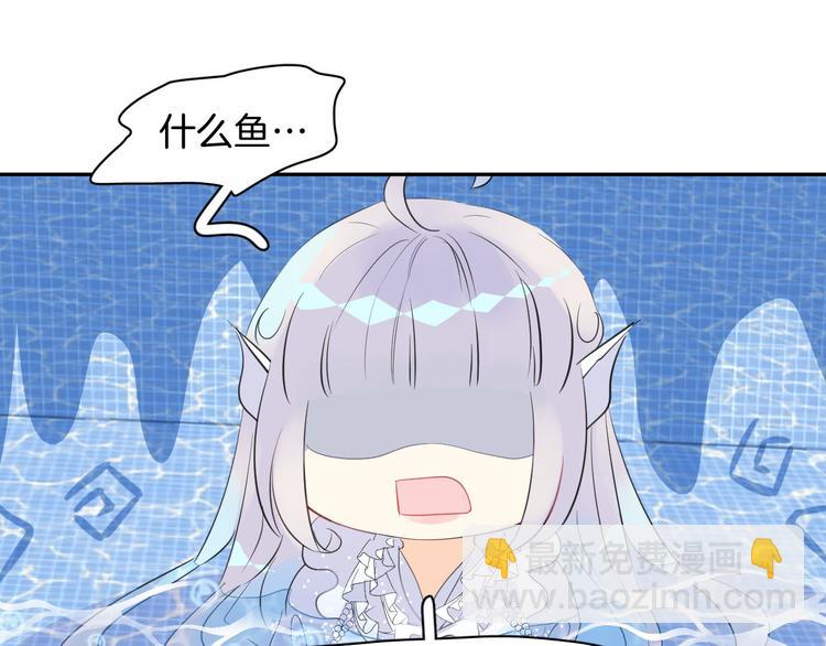 第2话 人鱼的反击29