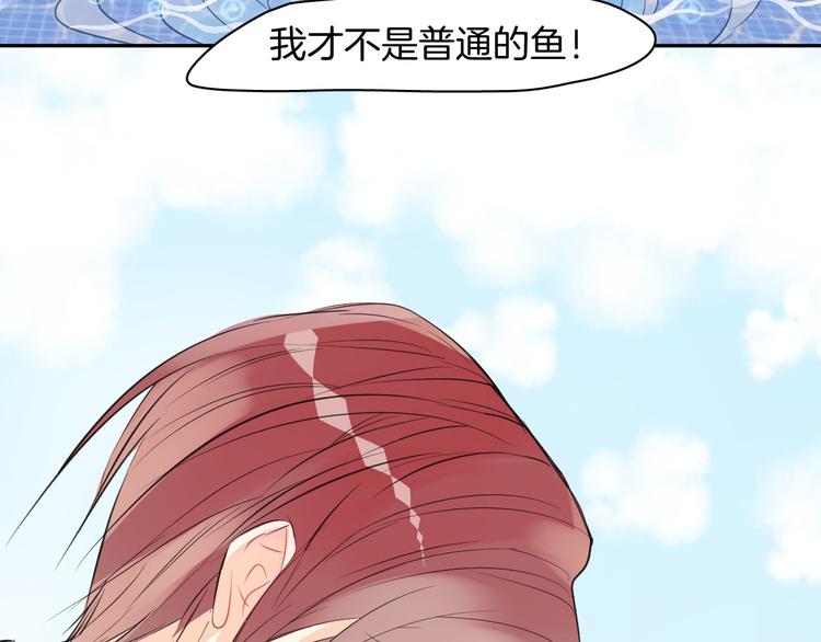 第2话 人鱼的反击30