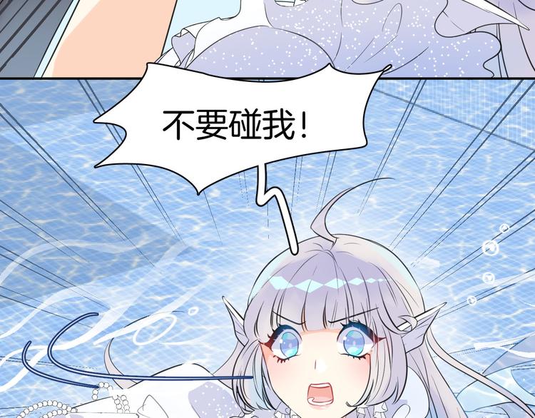 第2话 人鱼的反击32