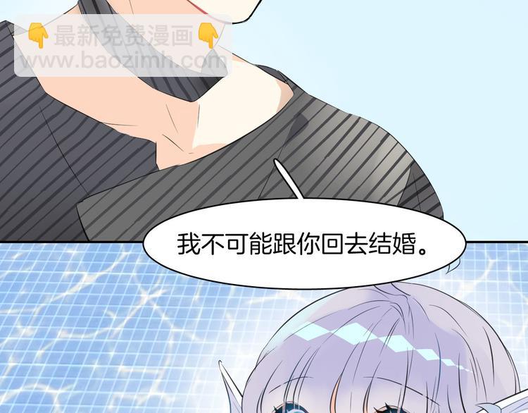 第2话 人鱼的反击44