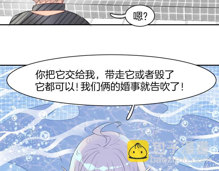 第2话 人鱼的反击47