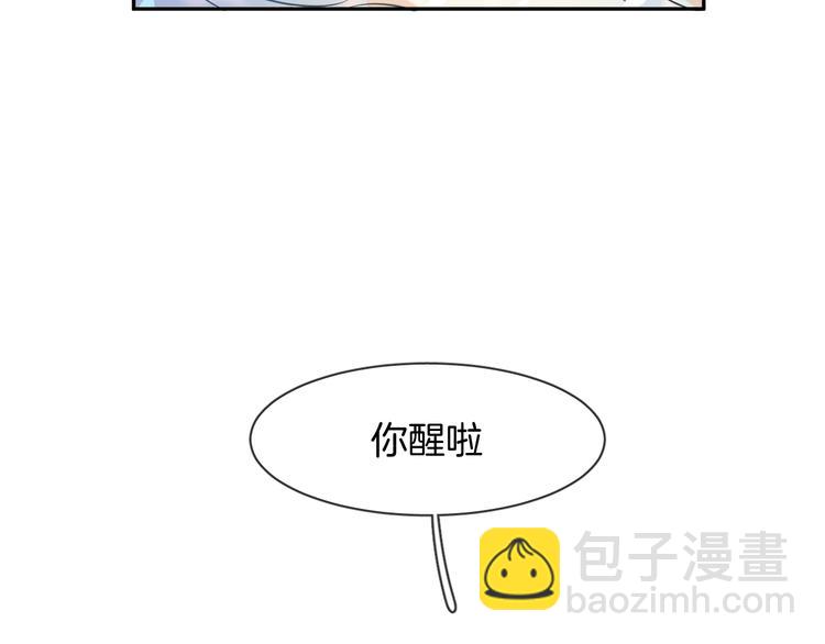 第2话 人鱼的反击8