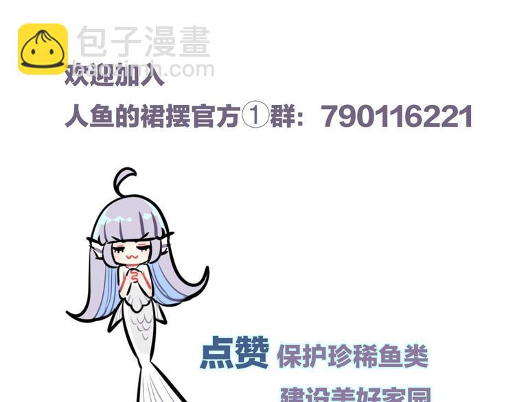 第2话 人鱼的反击99