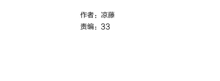 第3话 夕雾1