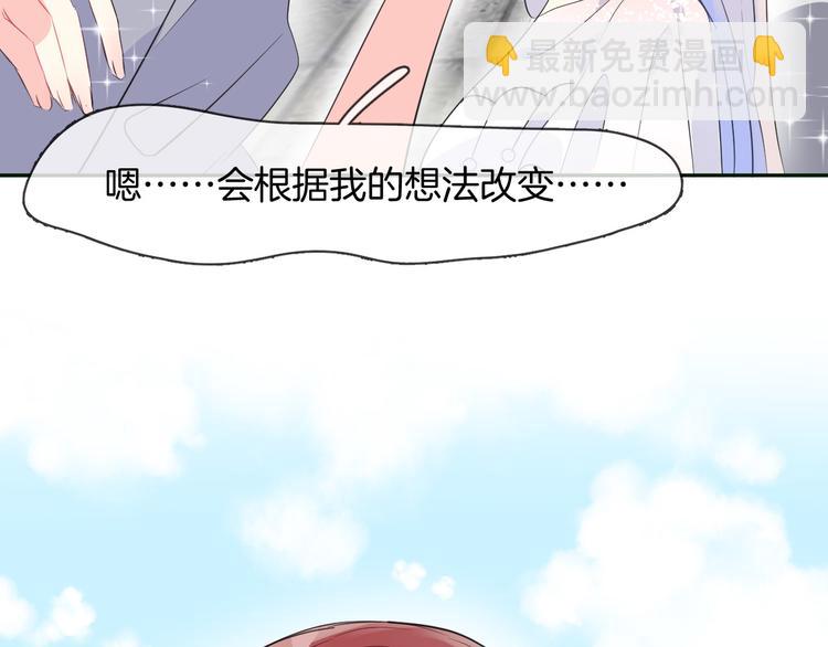 第3话 夕雾15