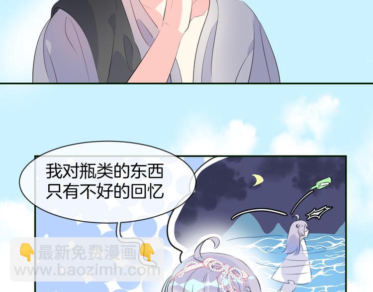 第3话 夕雾21