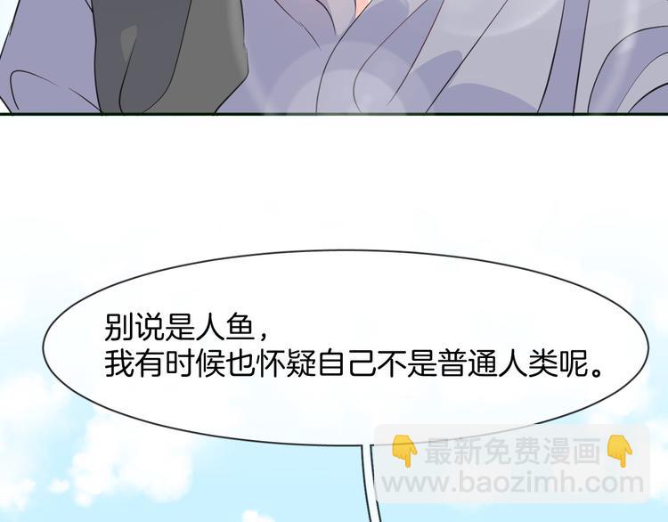 第3话 夕雾24