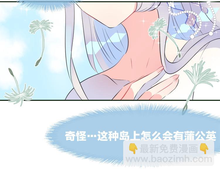 第3话 夕雾28