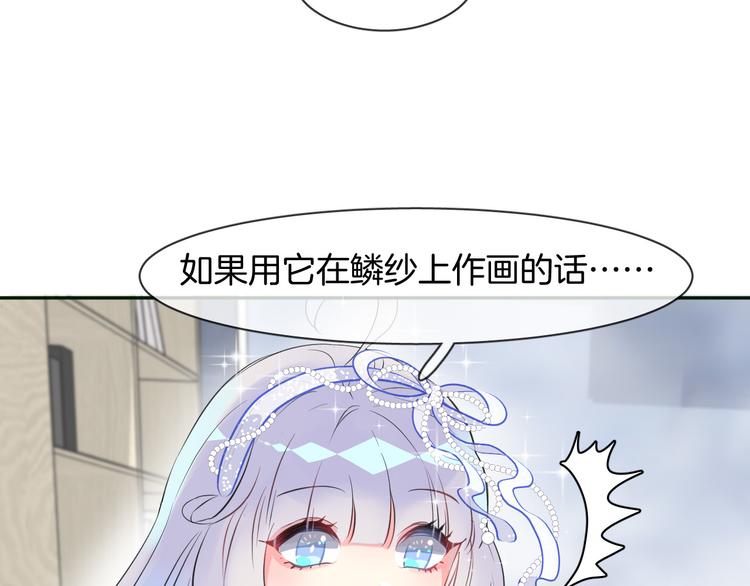 第3话 夕雾45