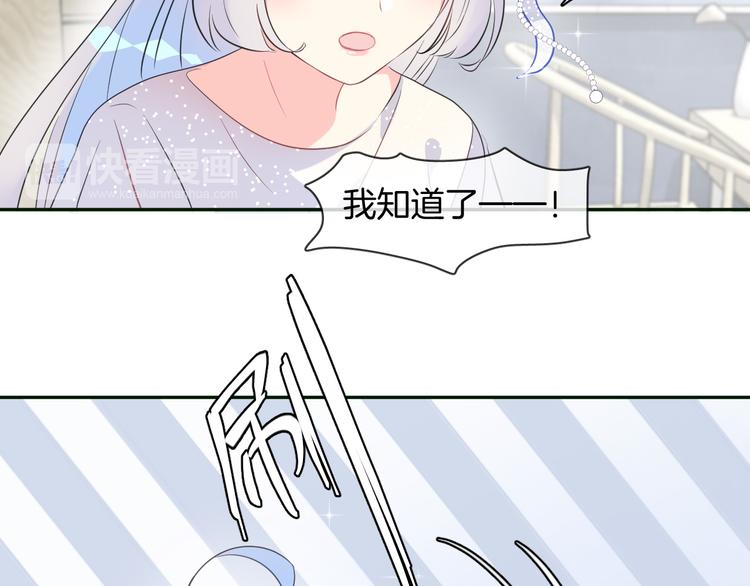 第3话 夕雾50