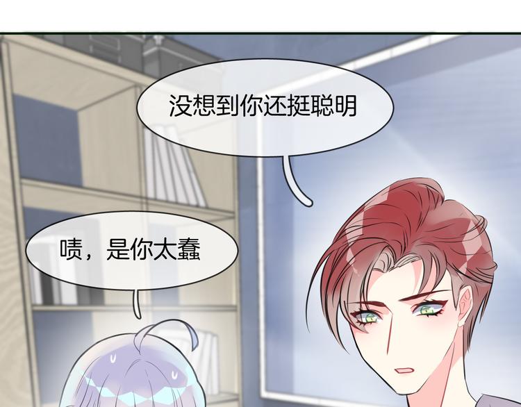 第3话 夕雾56