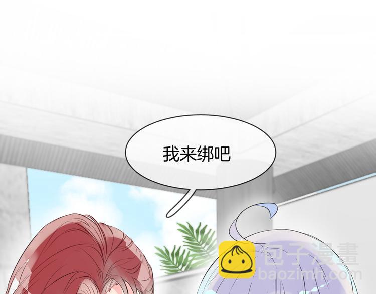第3话 夕雾6