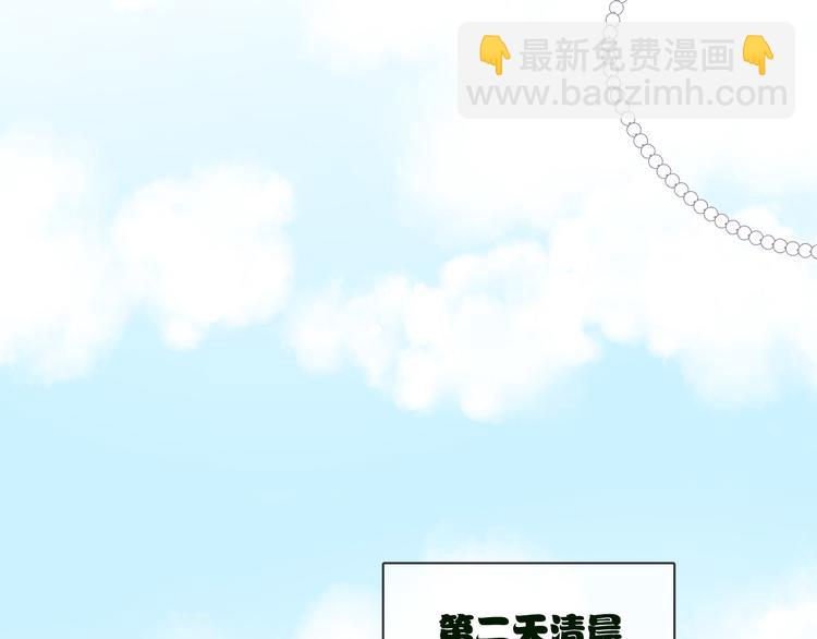 第3话 夕雾61