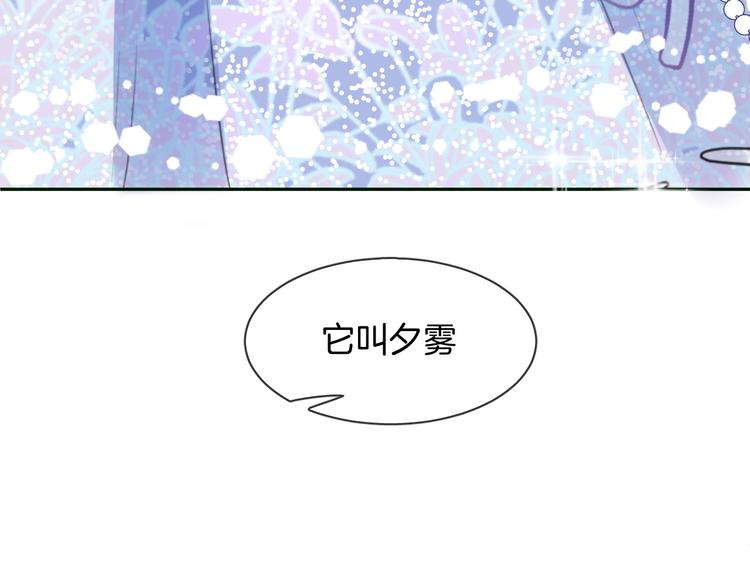 第3话 夕雾74