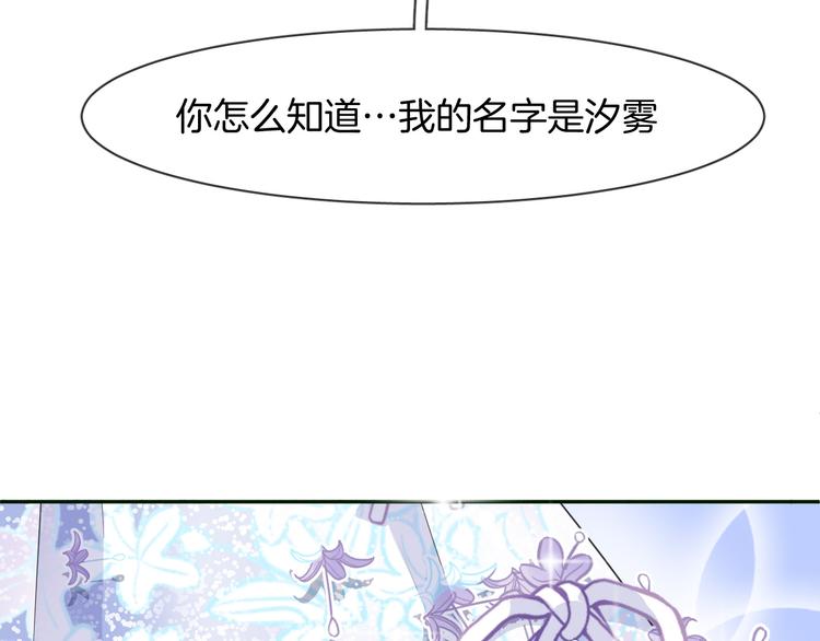第3话 夕雾76