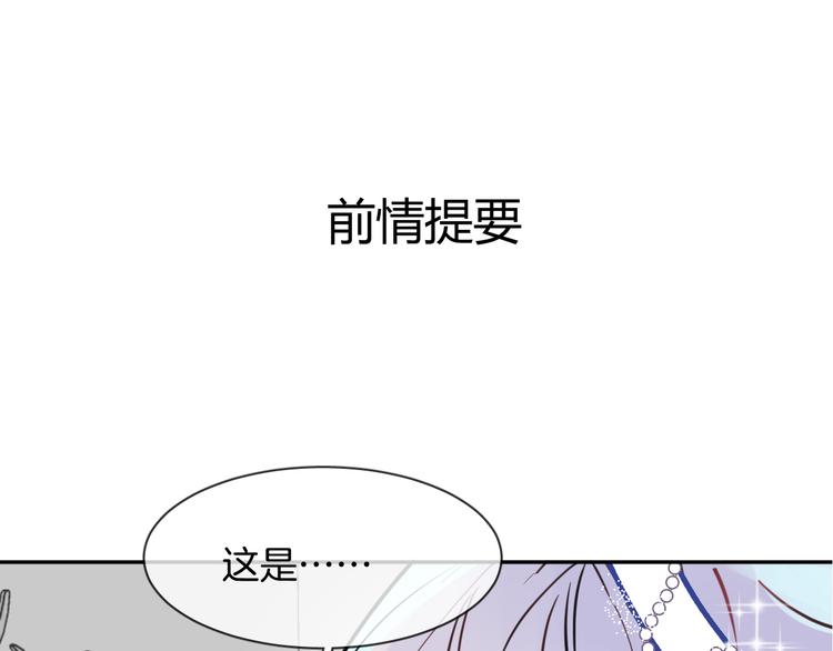 第6话 鳞纱0