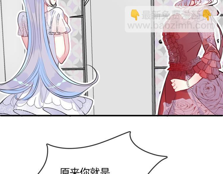 第6话 鳞纱11