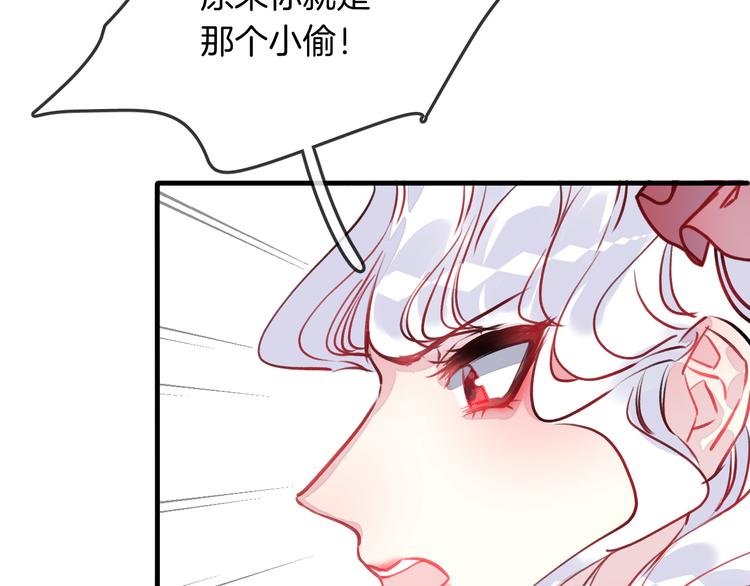 第6话 鳞纱12