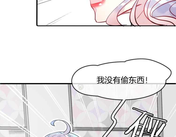 第6话 鳞纱13