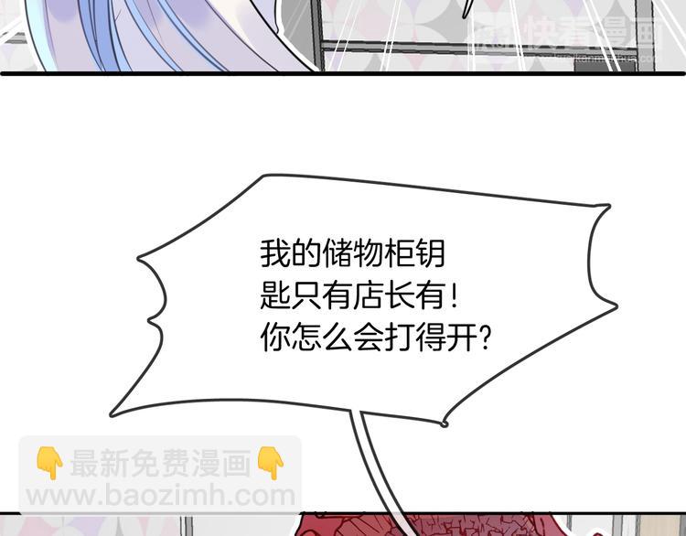 第6话 鳞纱15
