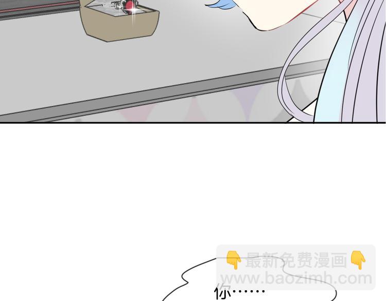 第6话 鳞纱2