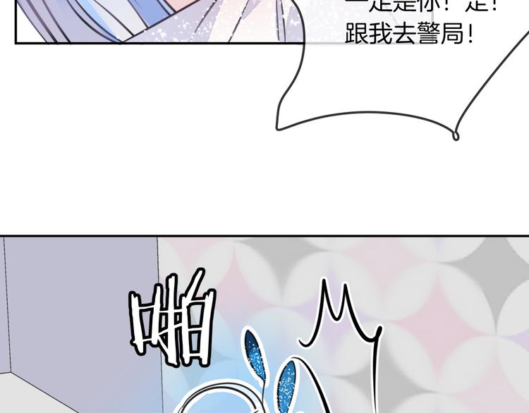 第6话 鳞纱24