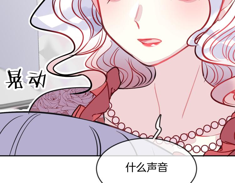 第6话 鳞纱26