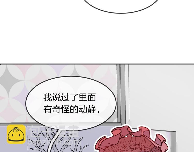 第6话 鳞纱27