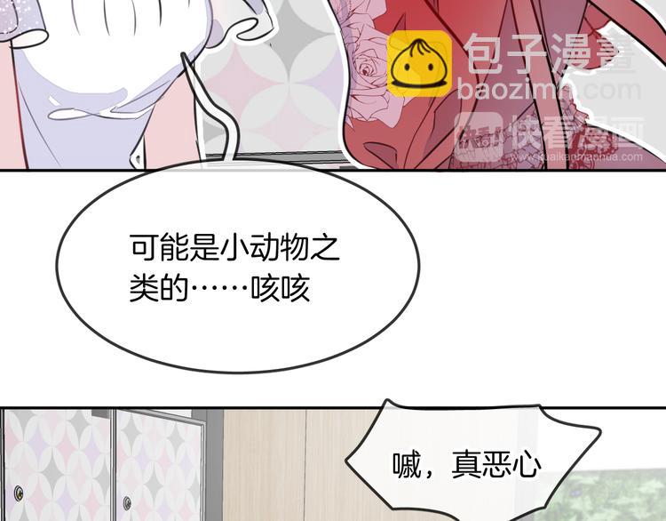 第6话 鳞纱29