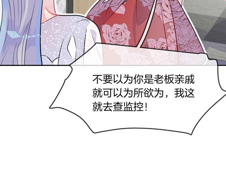 第6话 鳞纱31