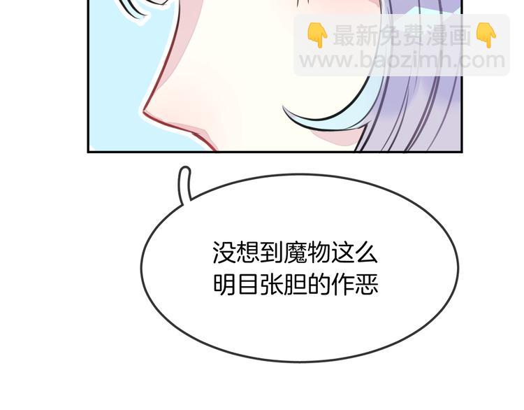 第6话 鳞纱34