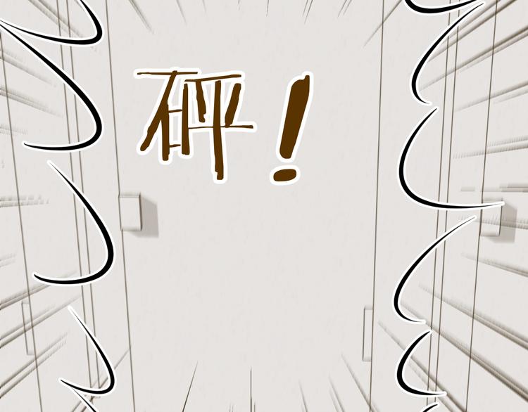 第6话 鳞纱45