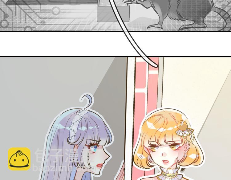 第6话 鳞纱53