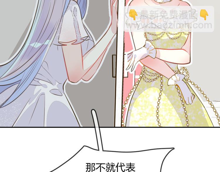 第6话 鳞纱54