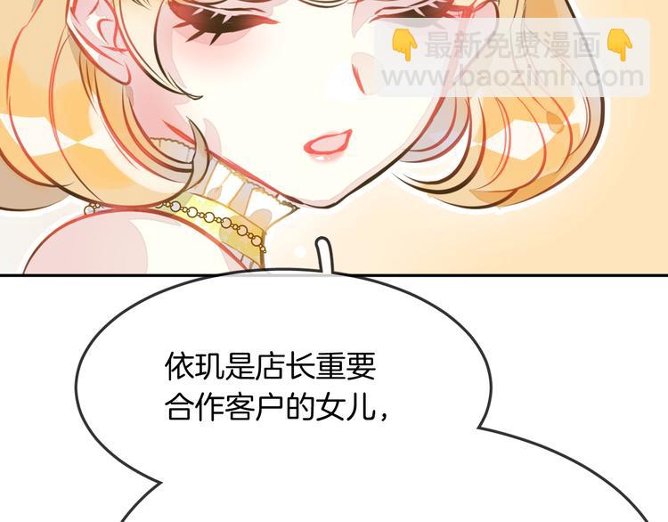 第6话 鳞纱59