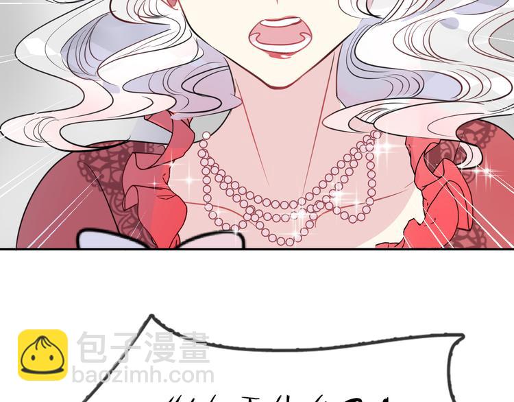 第6话 鳞纱6
