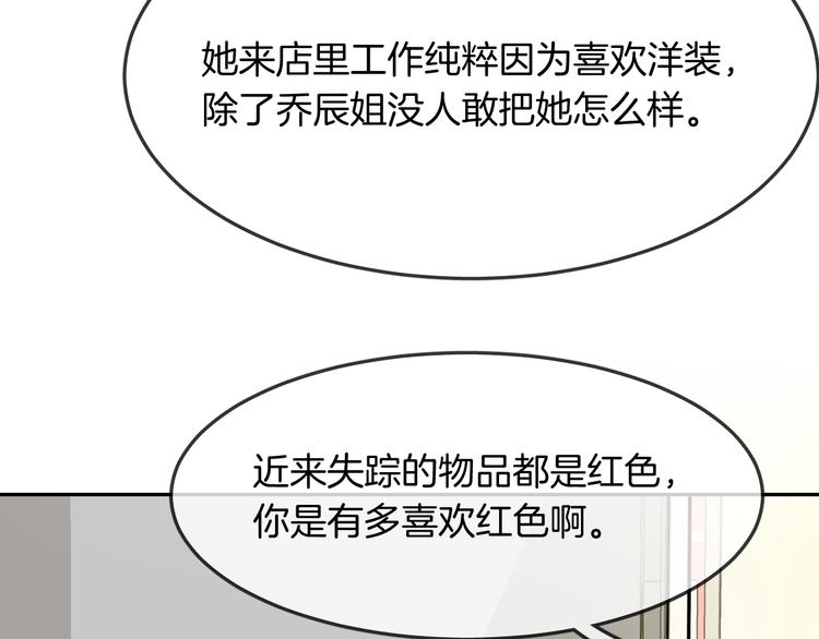 第6话 鳞纱60