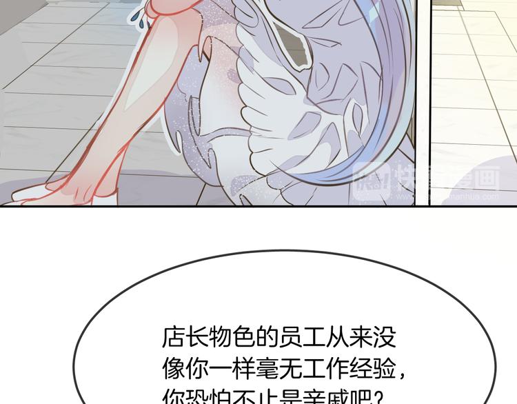 第6话 鳞纱62