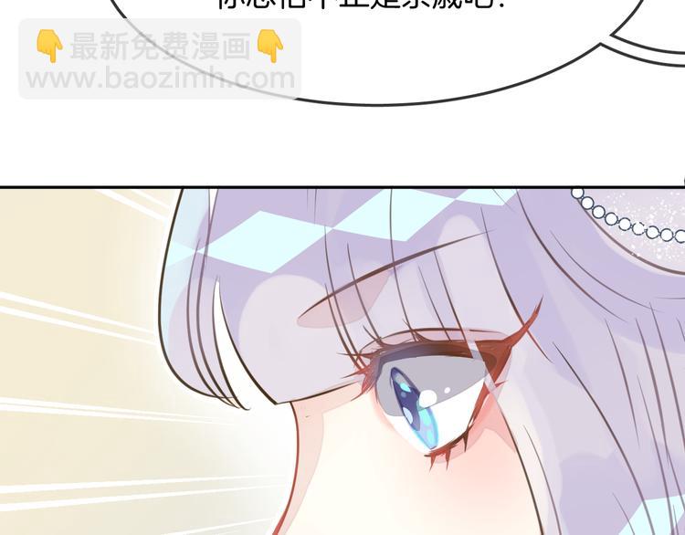 第6话 鳞纱63