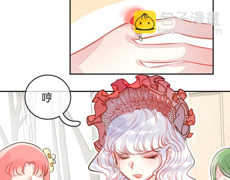 第6话 鳞纱68