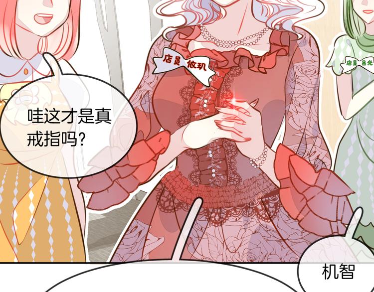 第6话 鳞纱69