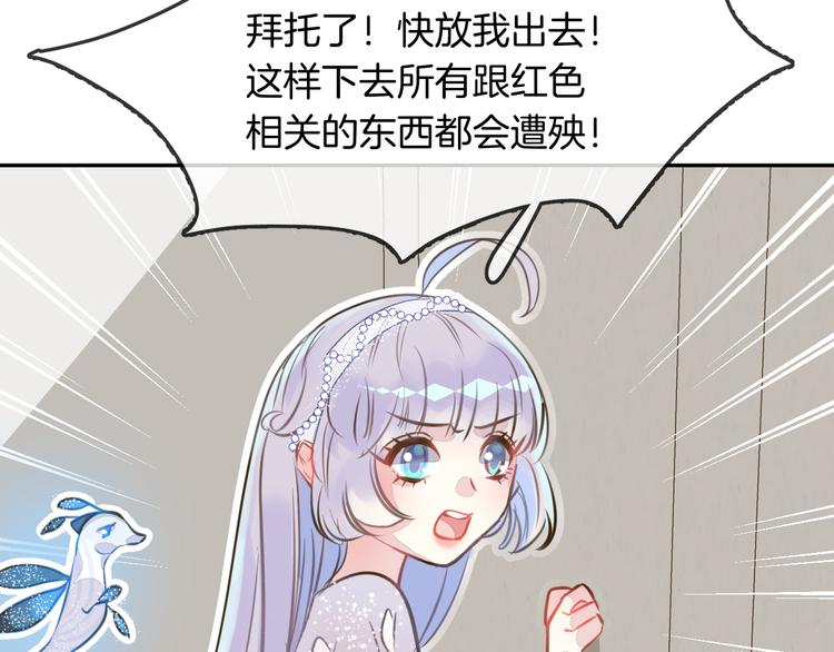 第6话 鳞纱72